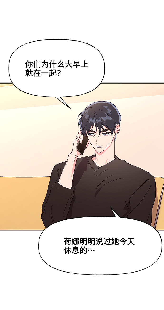 第44话4