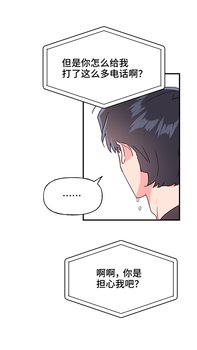 第44话40