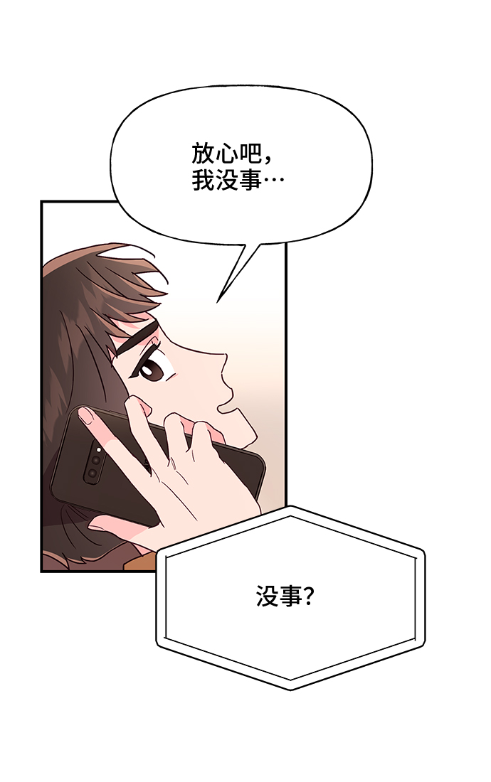第44话41