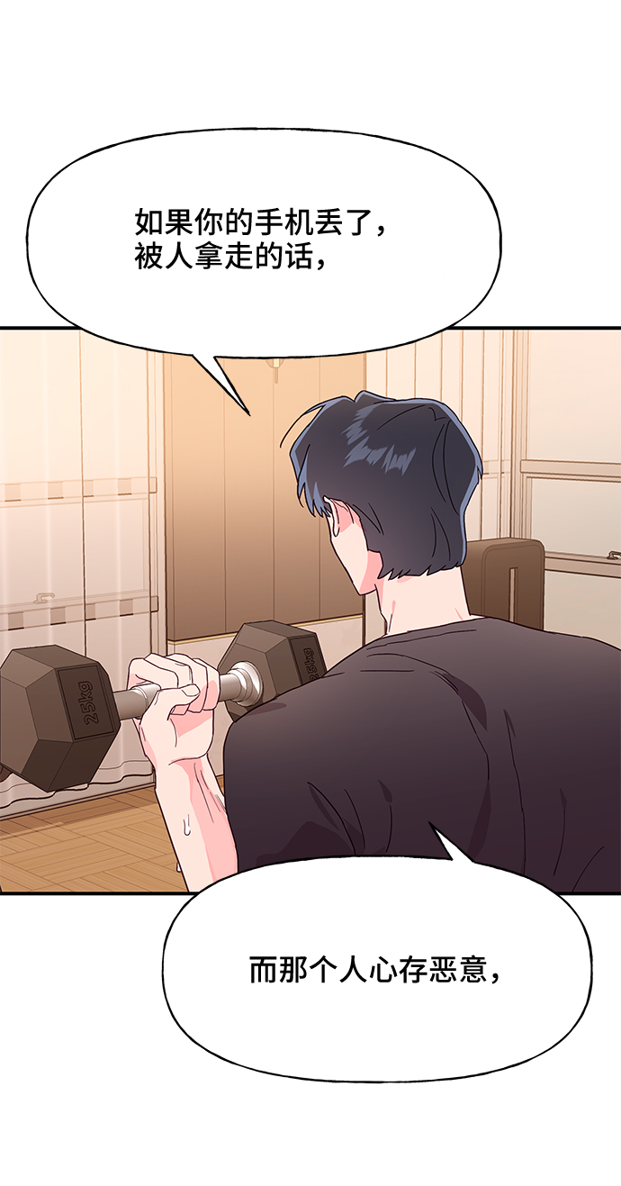 第44话42