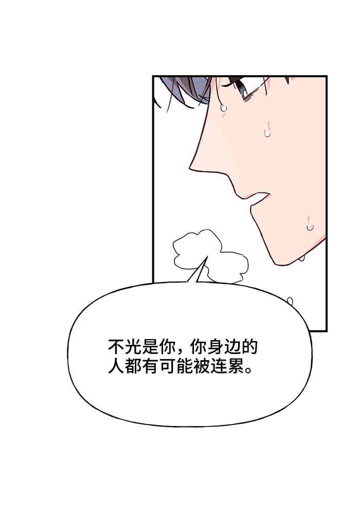 第44话43