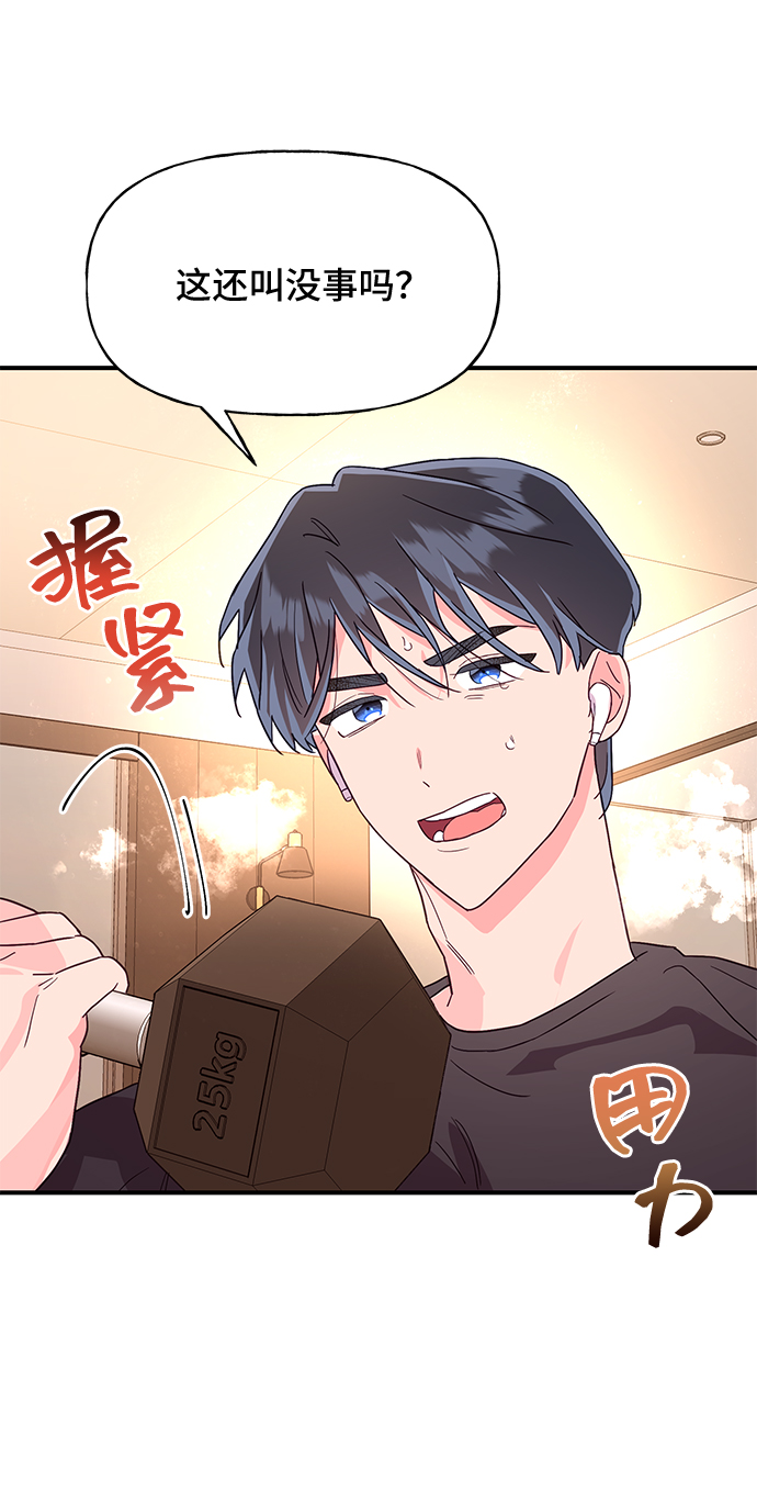 第44话44