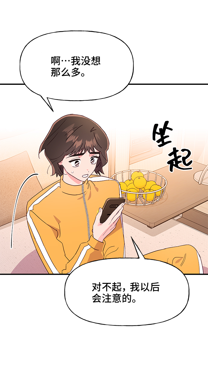 第44话45