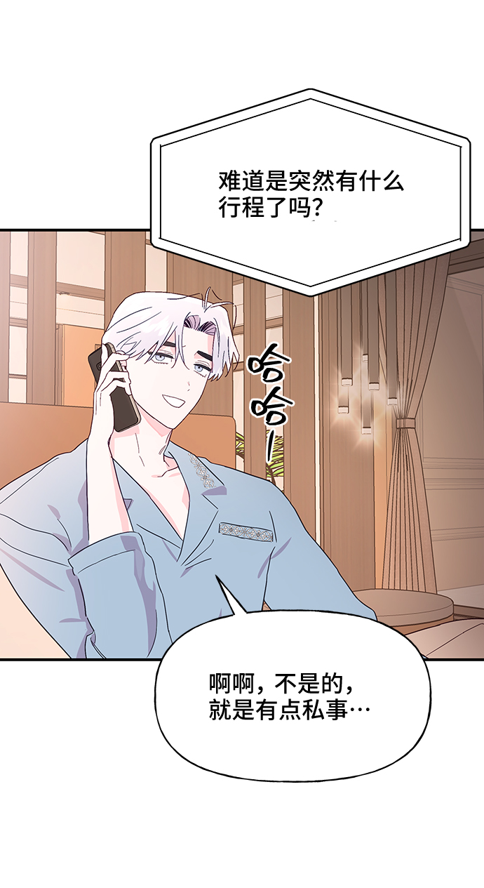 第44话5