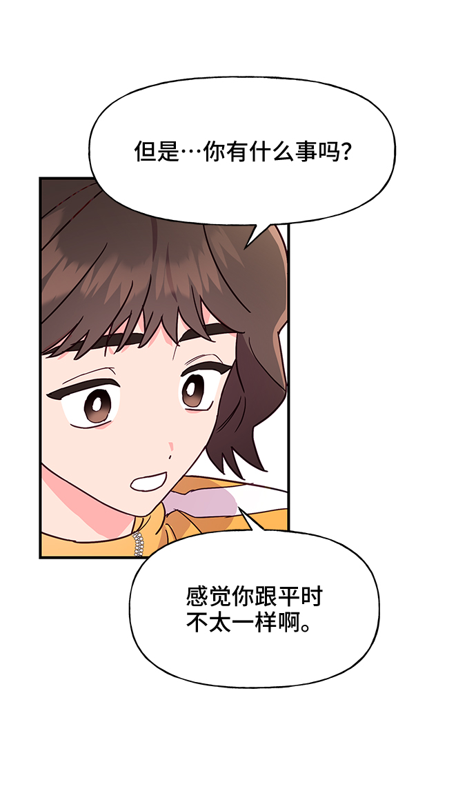 第44话50