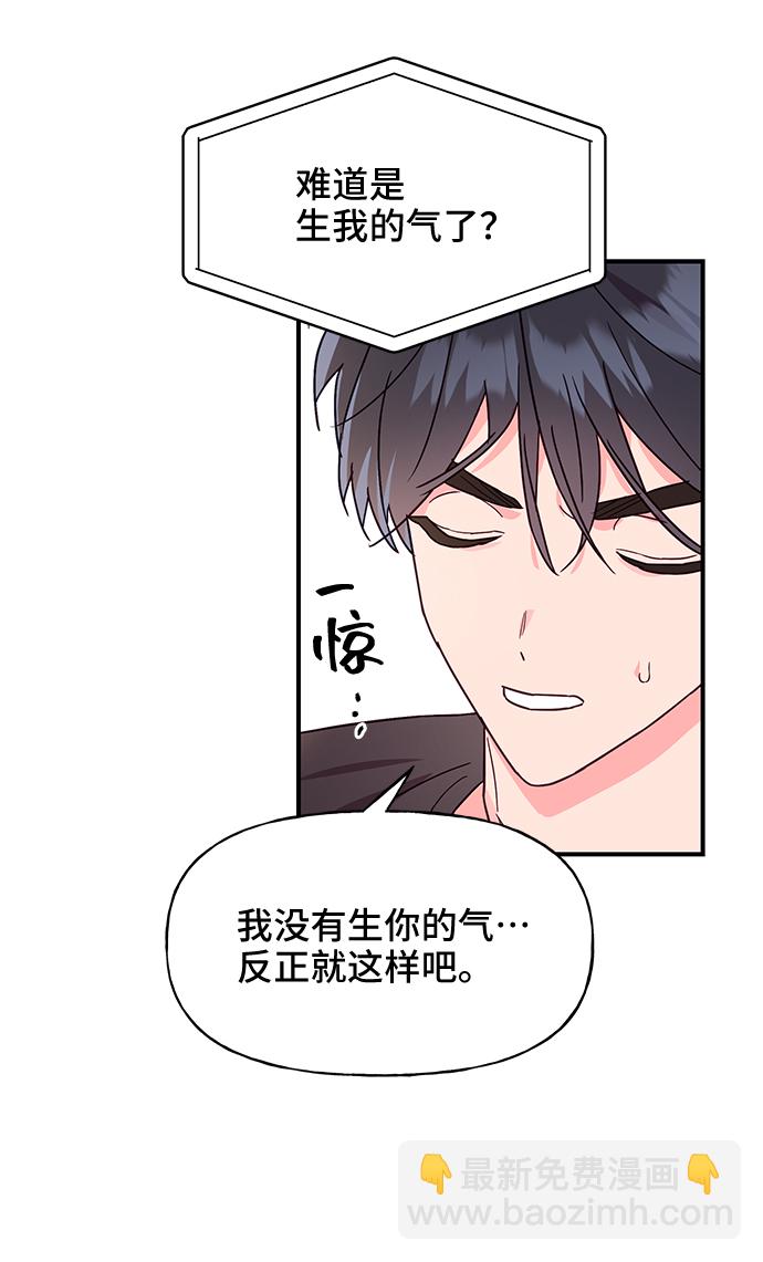 第44话51