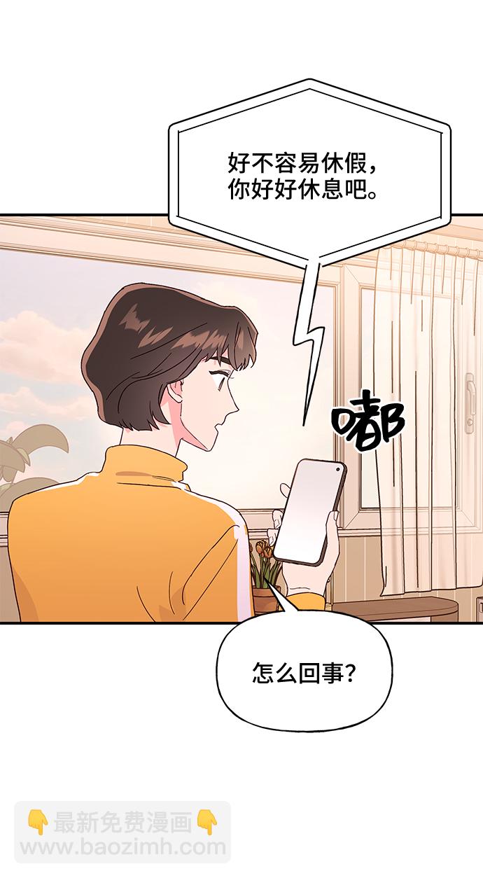第44话52
