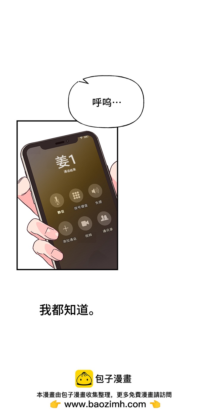 第44话53