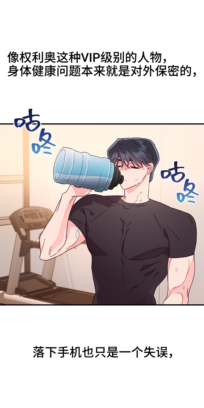 第44话54