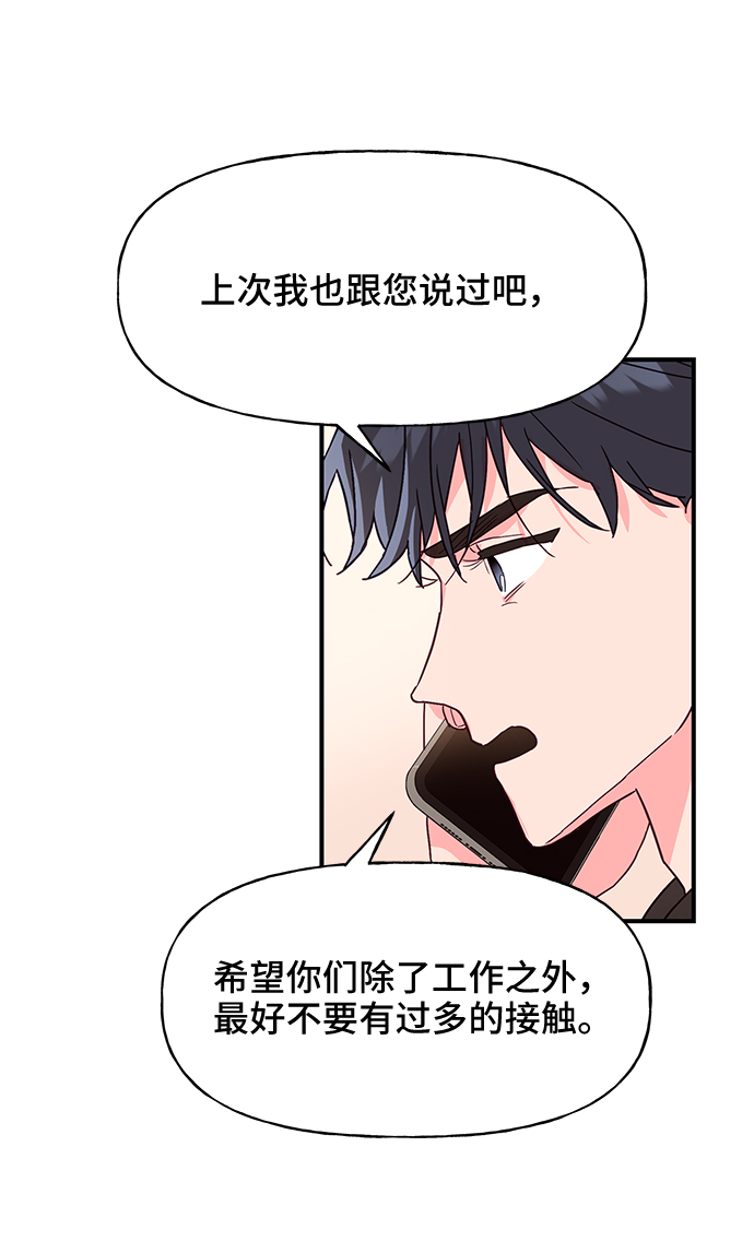 第44话6