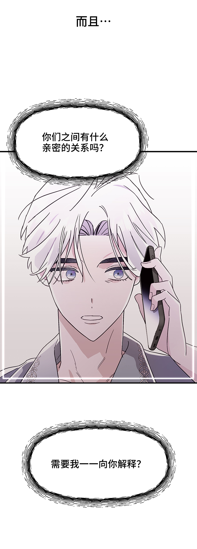 第44话60