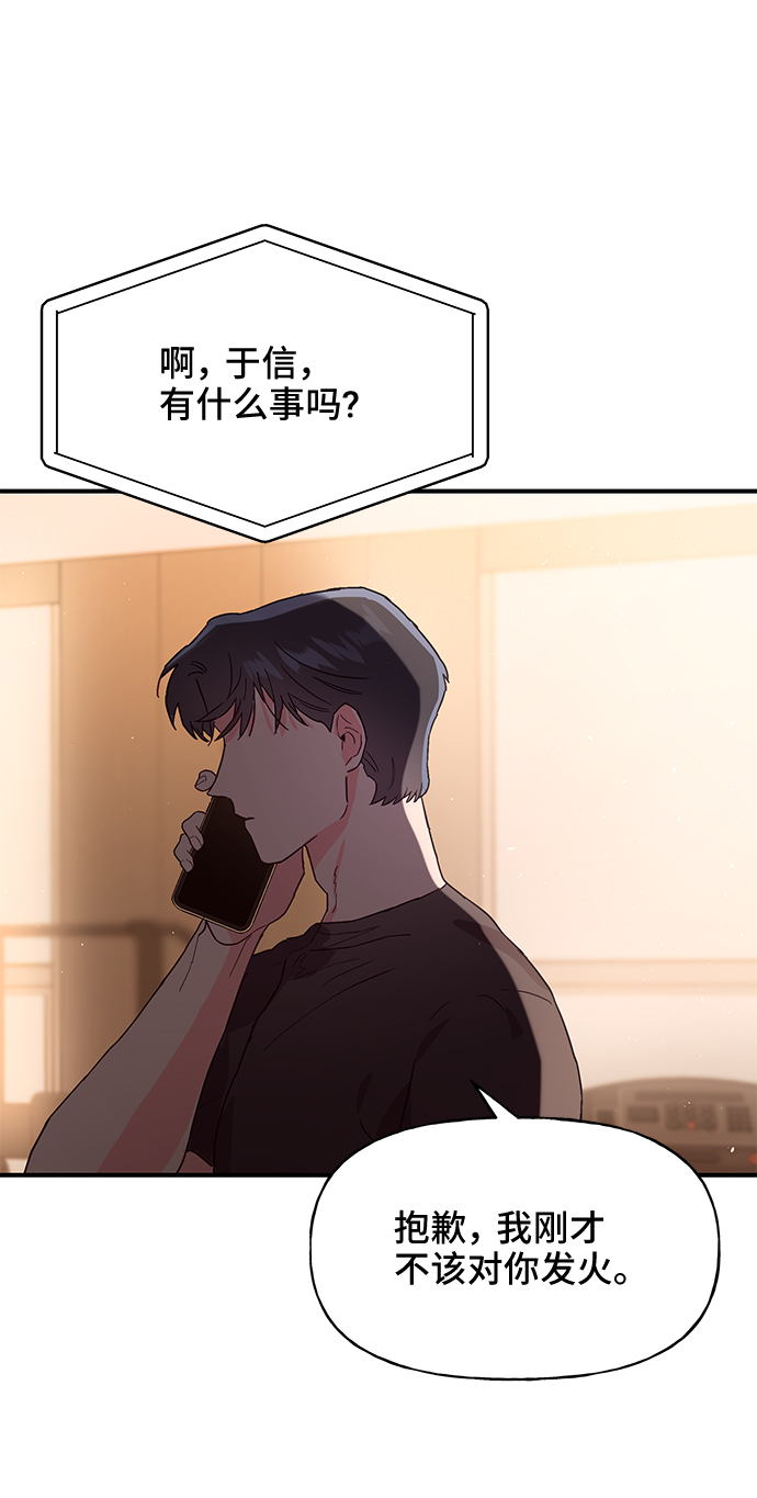 第44话64