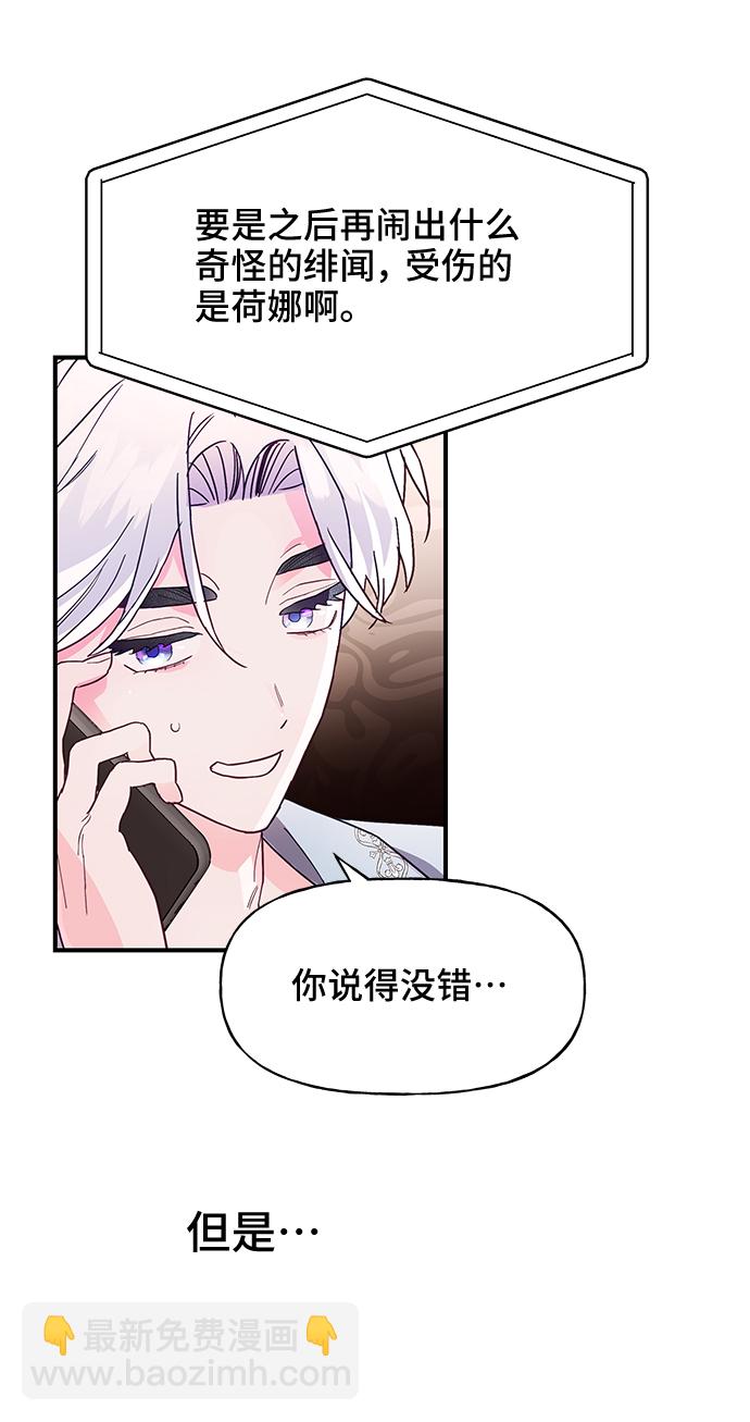 第44话7