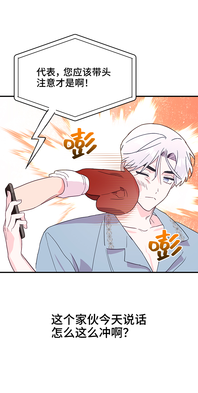 第44话8
