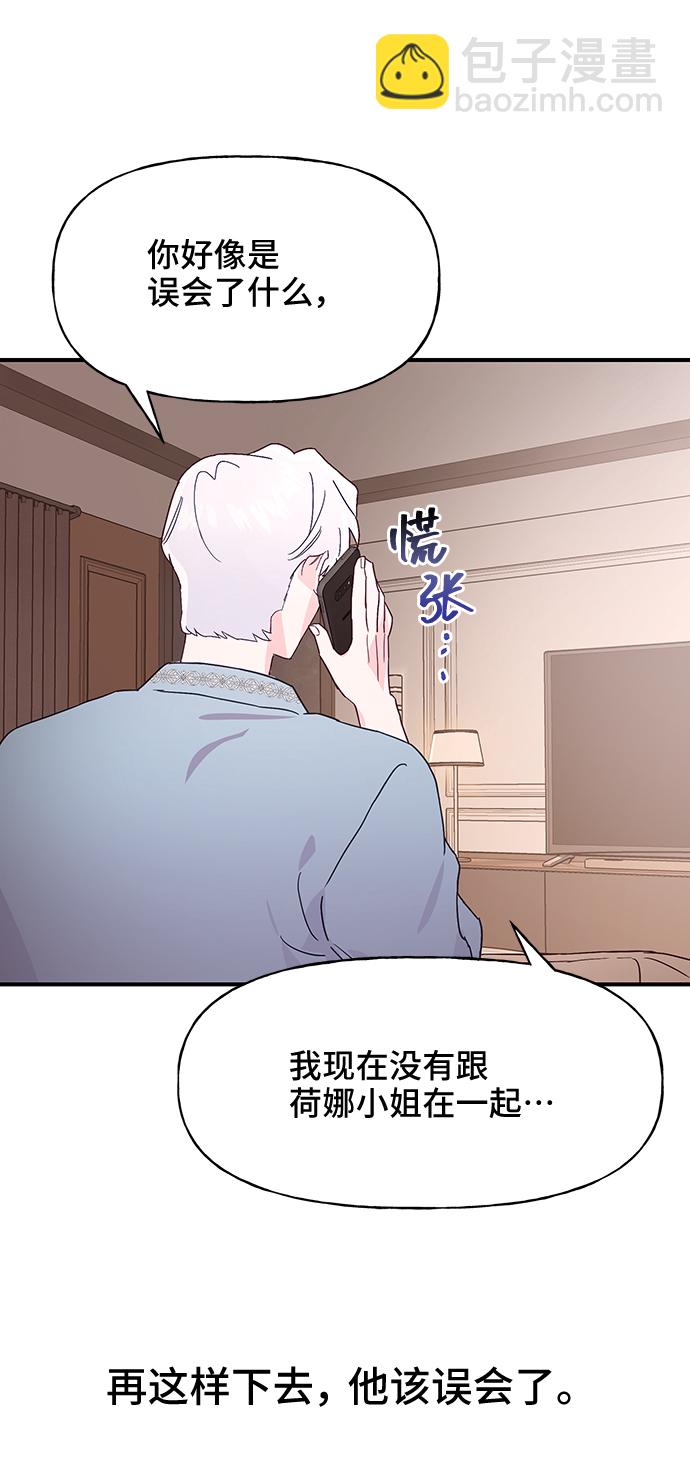 第44话9