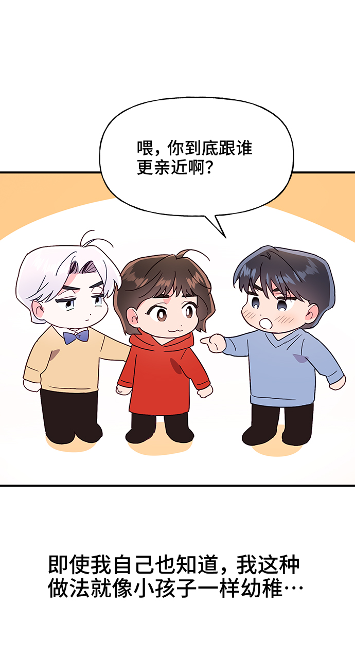 第45话10