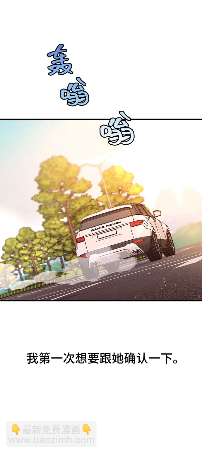 第45话11