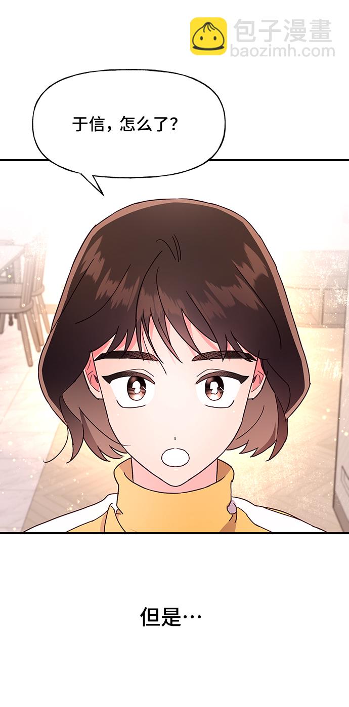 第45话13
