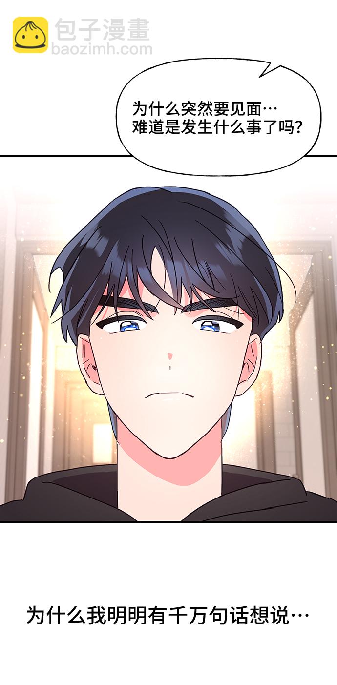 第45话14