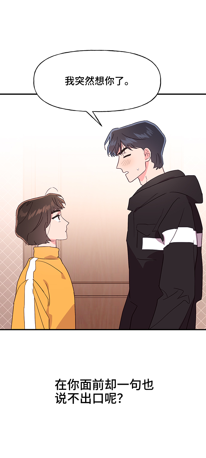 第45话16