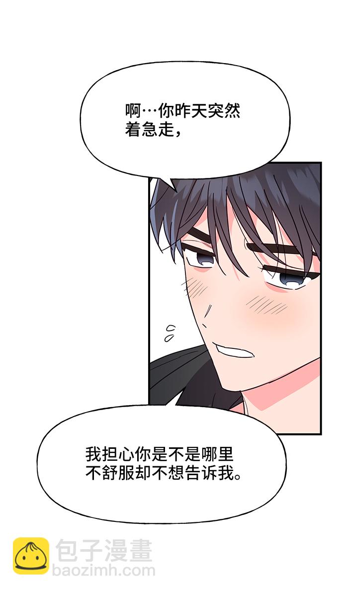 第45话17