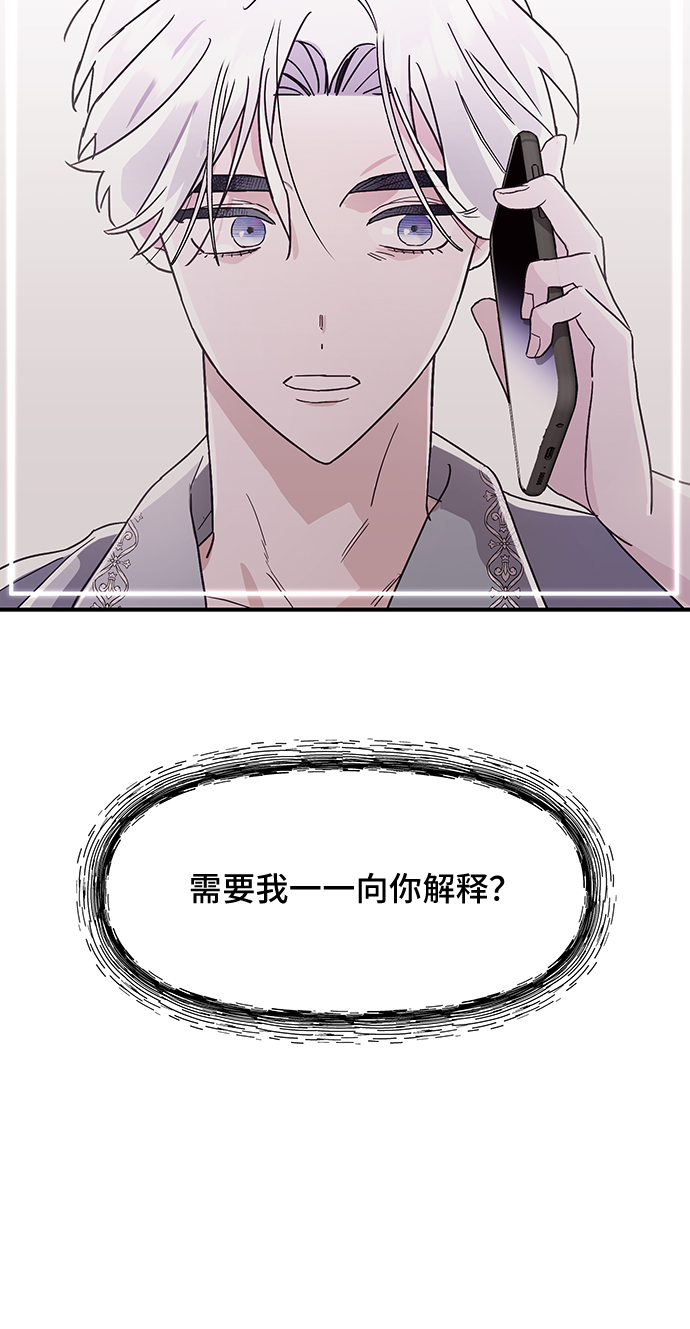 第45话2
