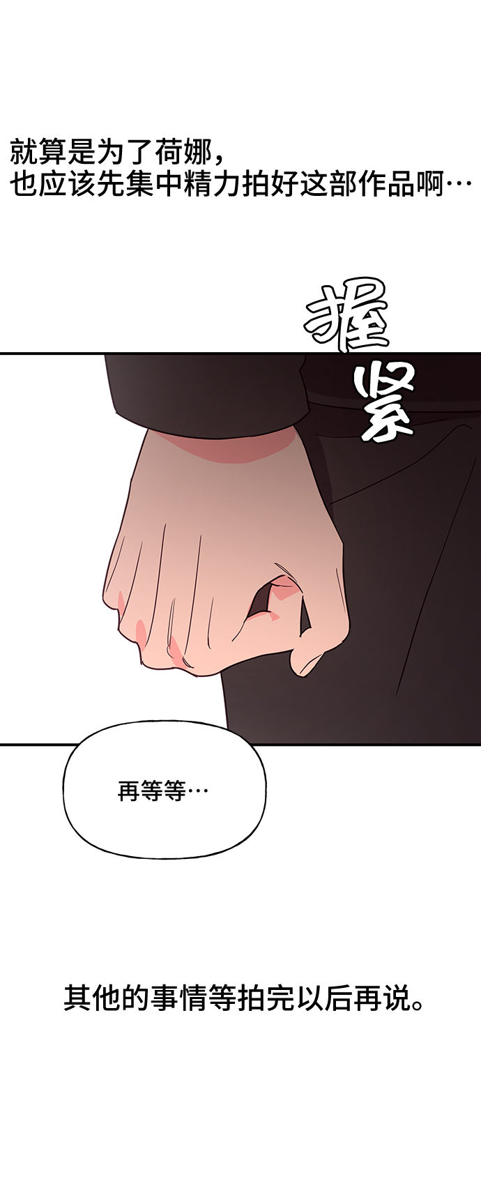 第45话29
