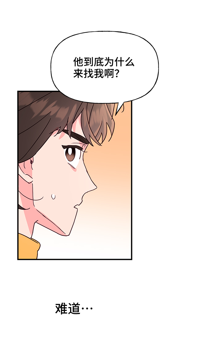 第45话31