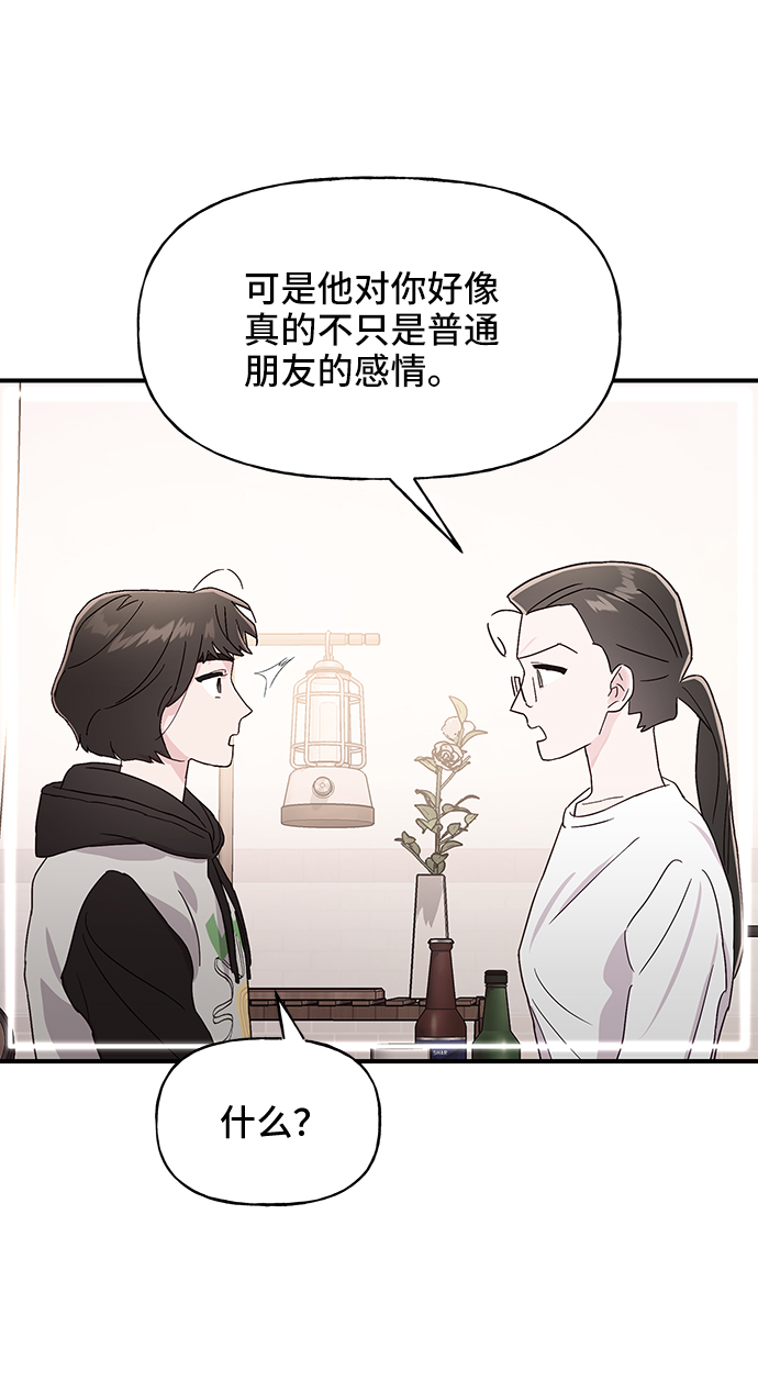 第45话32