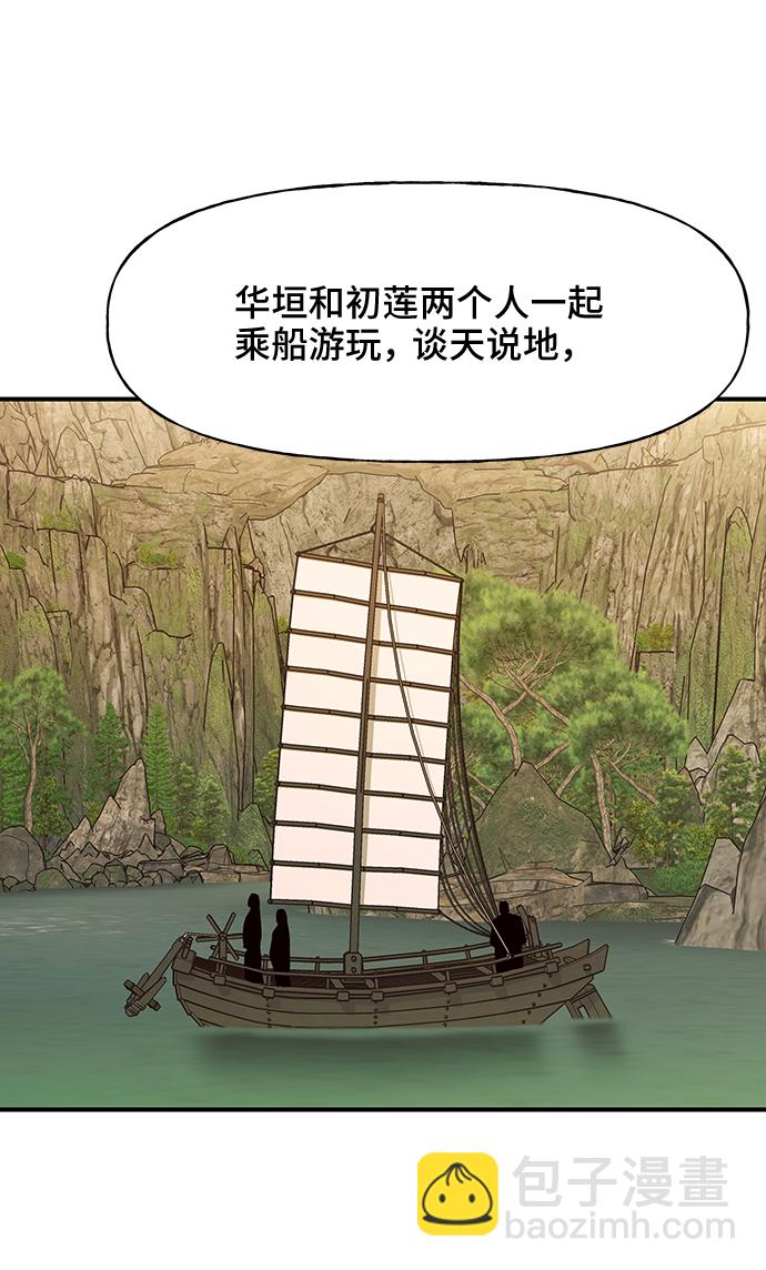 第45话37