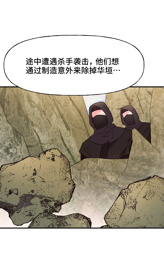 第45话38