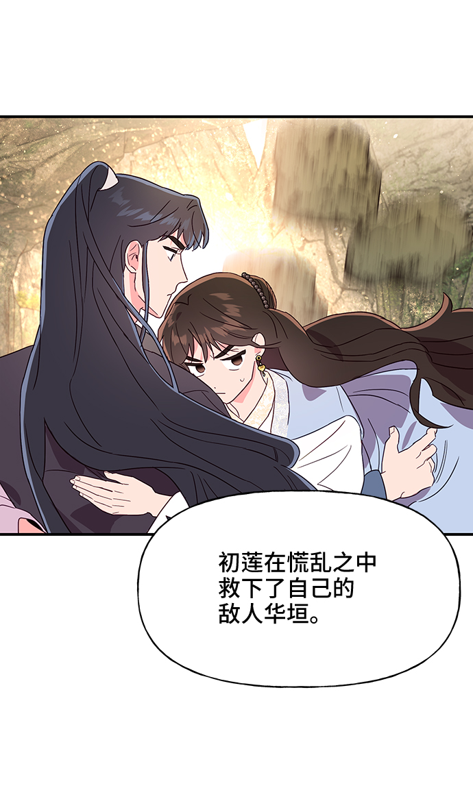 第45话39