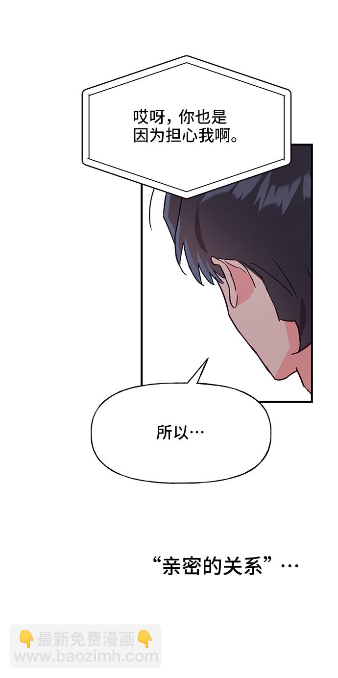 第45话4