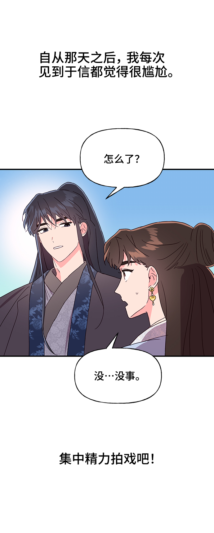 第45话41