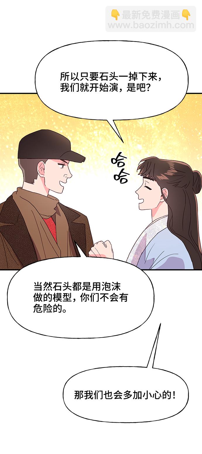 第45话42