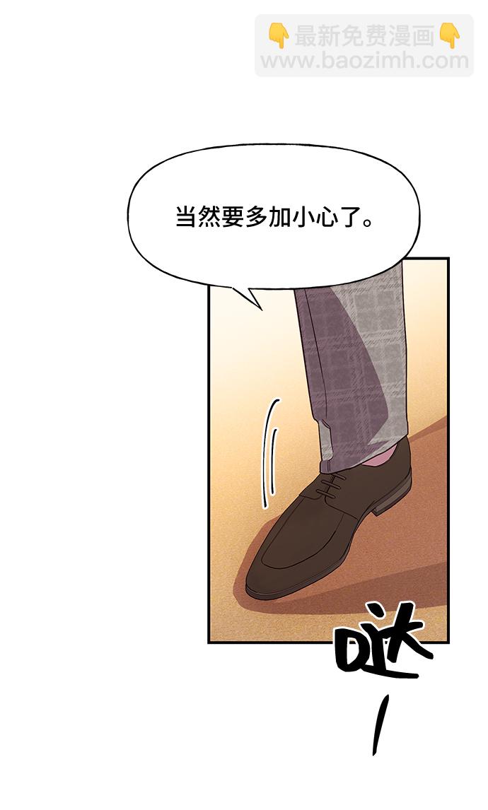 第45话43