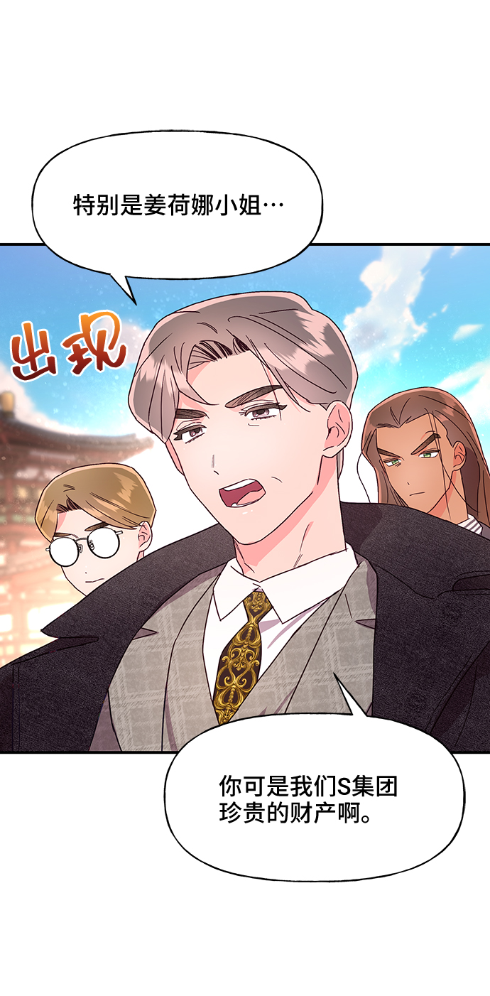 第45话44