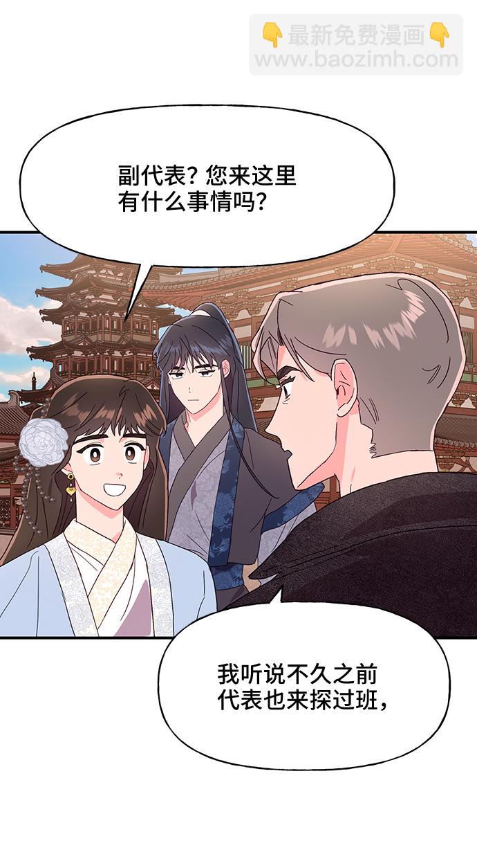 第45话45