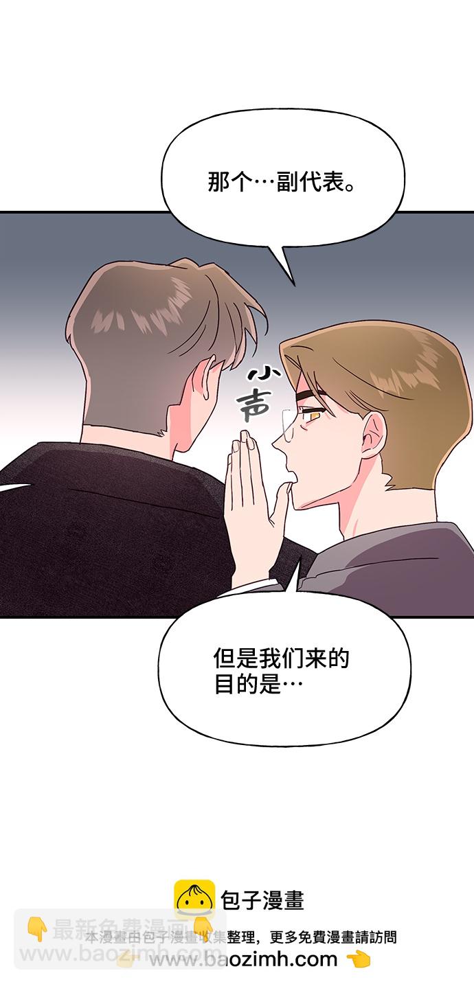 第45话49