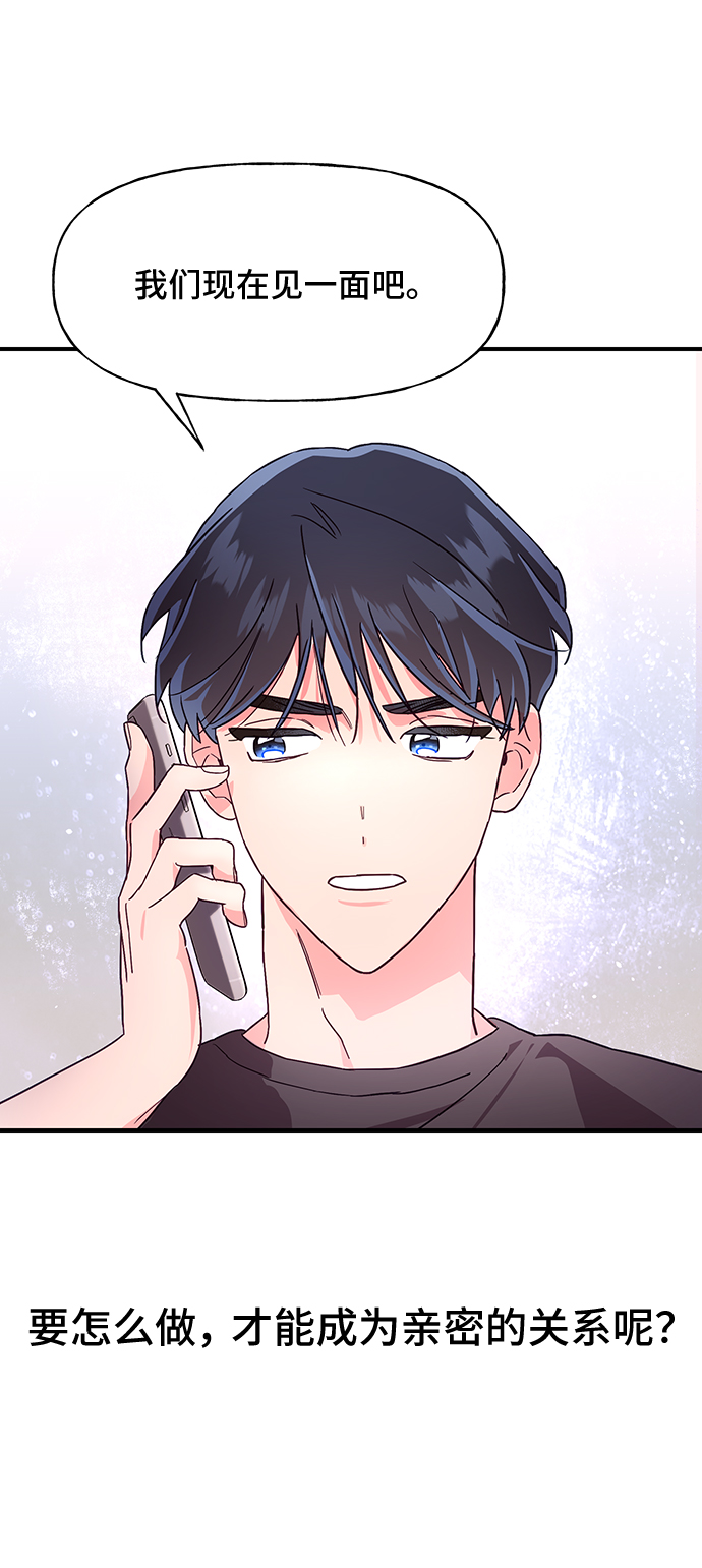 第45话5
