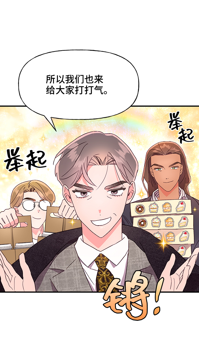 第45话50
