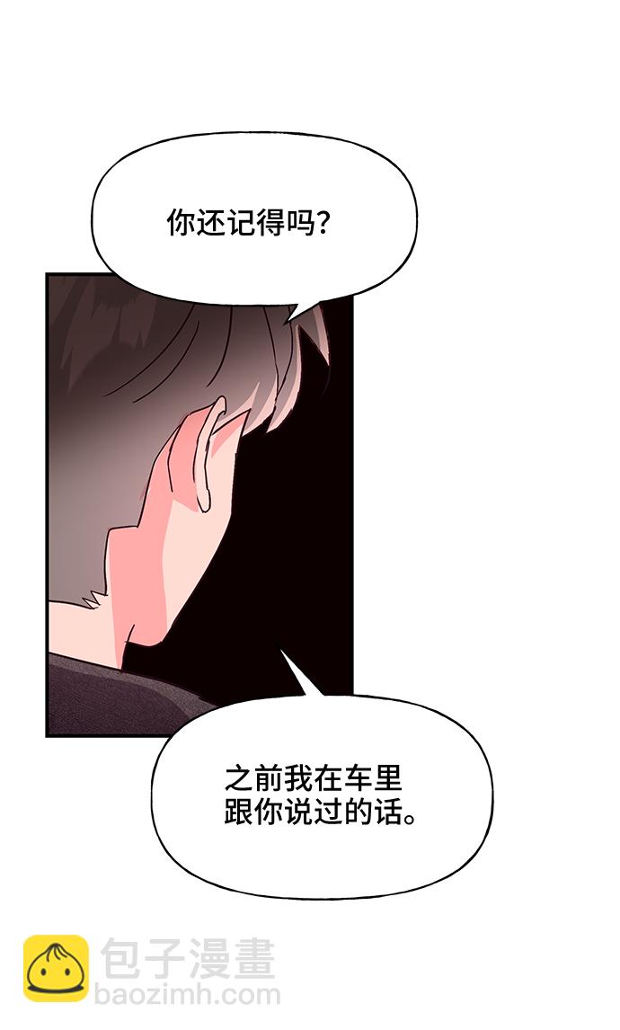 第45话54