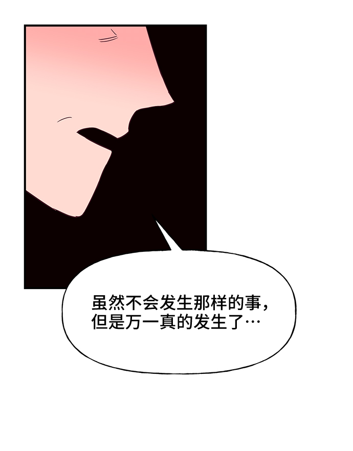 第45话57