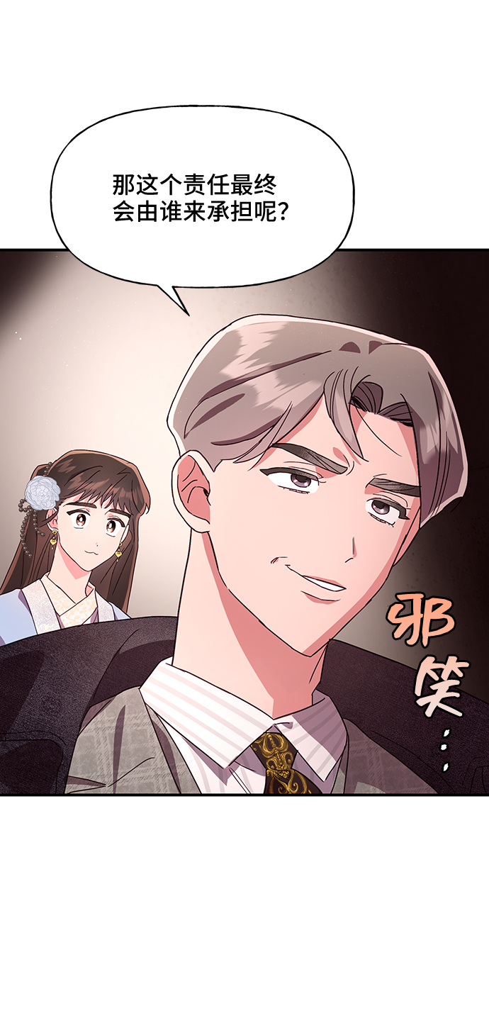 第45话58