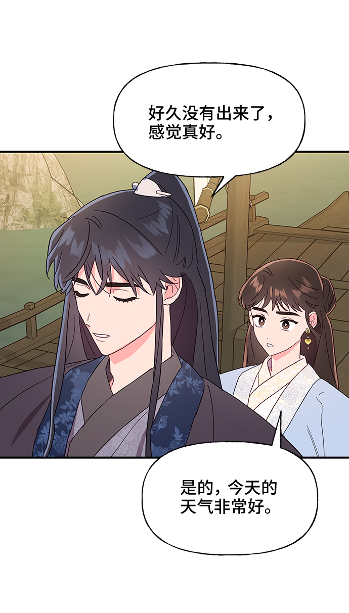 第45话61