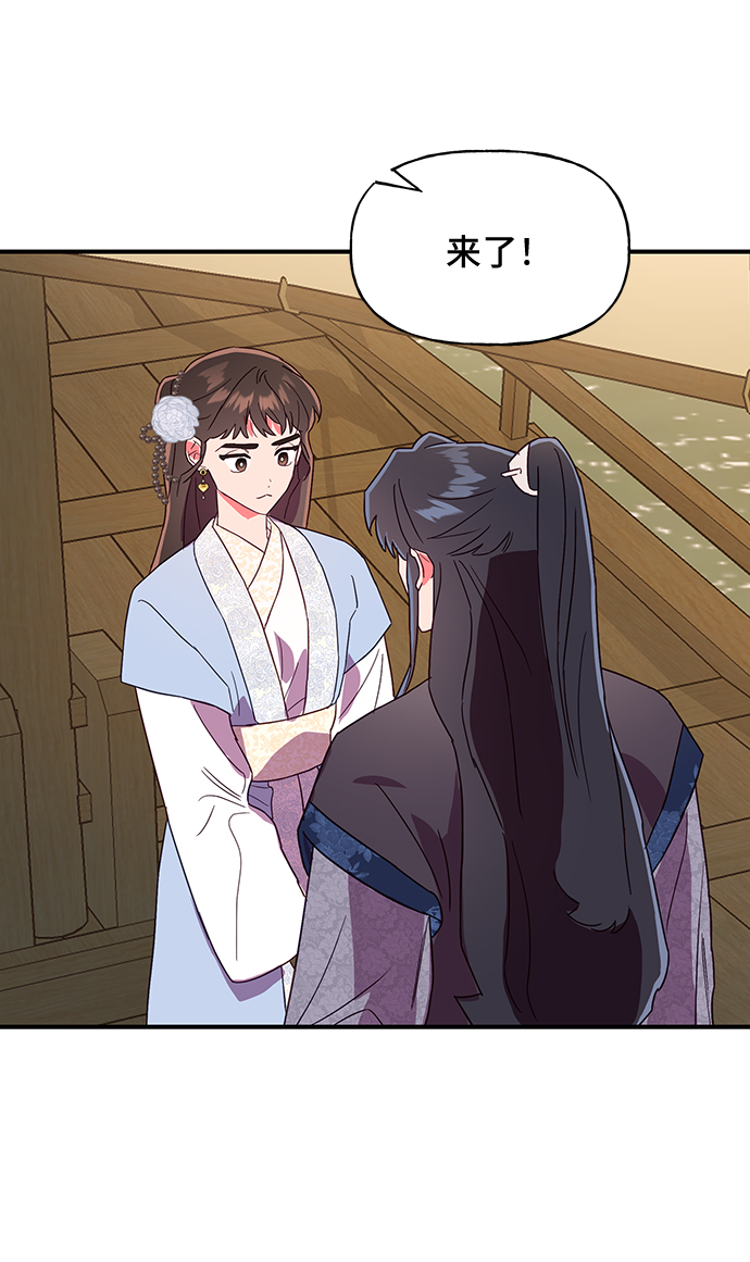 第45话69