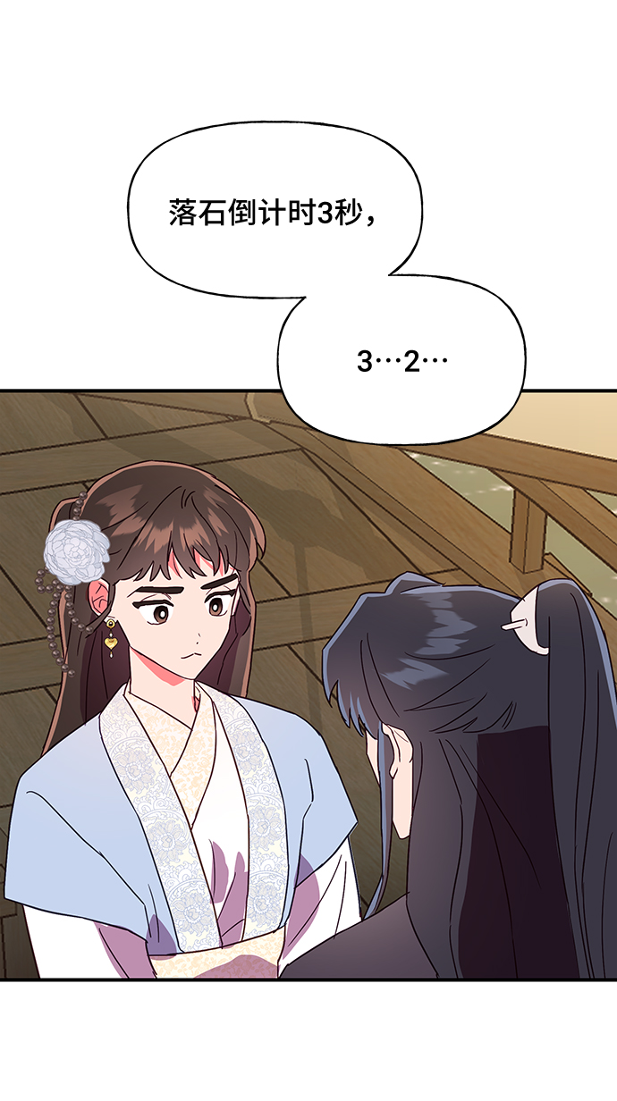 第45话70