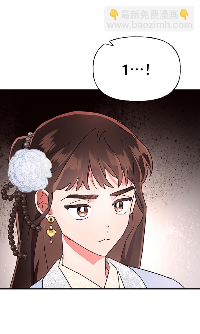 第45话71