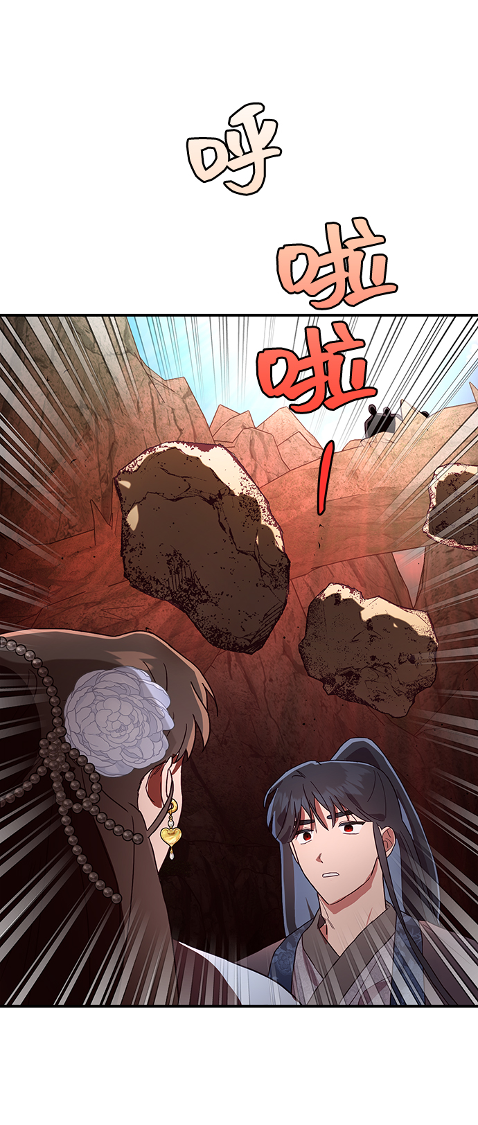 第45话73