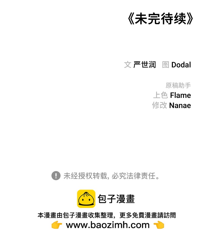第45话74